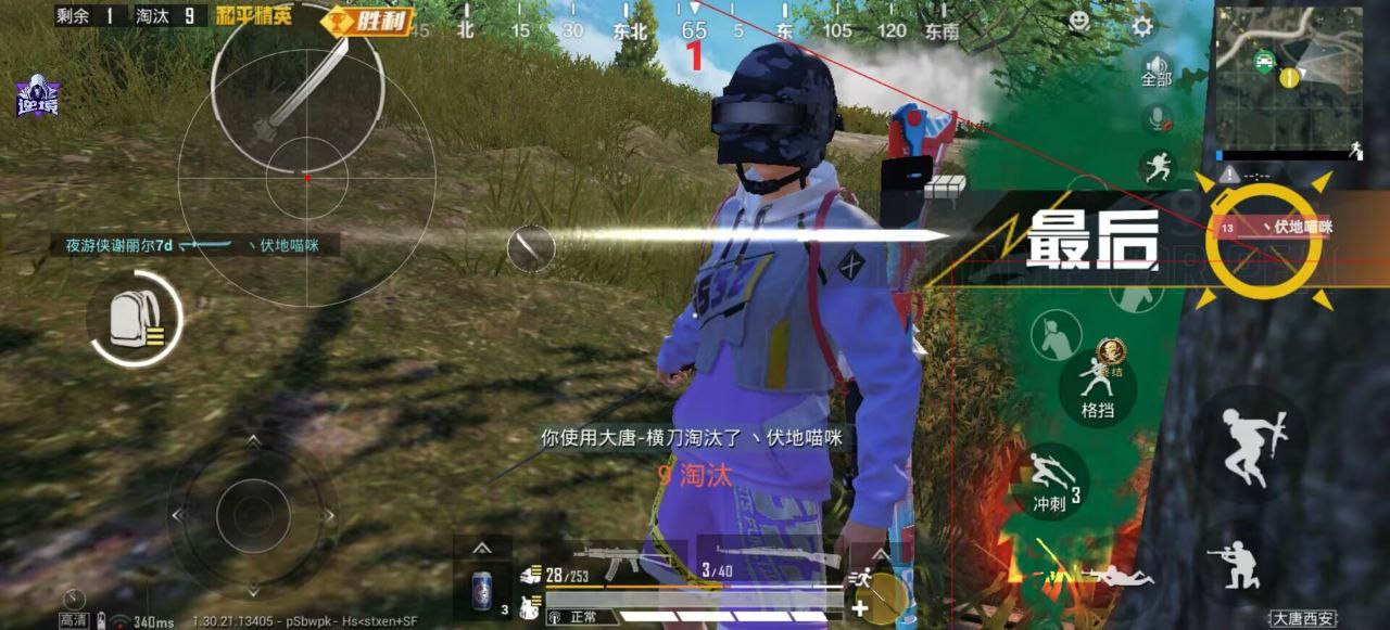 和平精英辅助的道德与规则探讨的配图，内容相关：随着手机性能提升，辅助工具不再局限于PC模拟器，许多插件已适配安卓/iOS原生端，甚至支持云手机挂机...