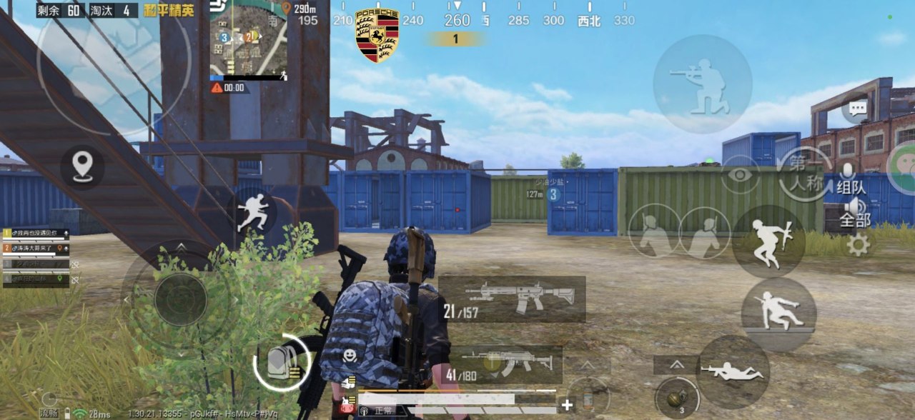 和平精英辅助的道德与规则探讨的配图，内容相关：随着手机性能提升，辅助工具不再局限于PC模拟器，许多插件已适配安卓/iOS原生端，甚至支持云手机挂机...